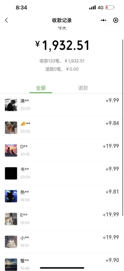图片[1]-交友搭子付费进群项目，低客单高转化率，长久稳定，单号日入200+-小千网络