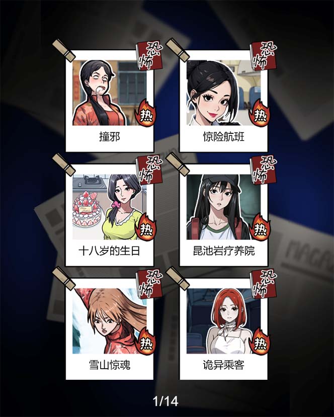 图片[3]-抖音爆火周入5000+的悬疑解谜小游戏【隐秘的档案】无人直播玩法【教程+游戏+工具】-小千网络