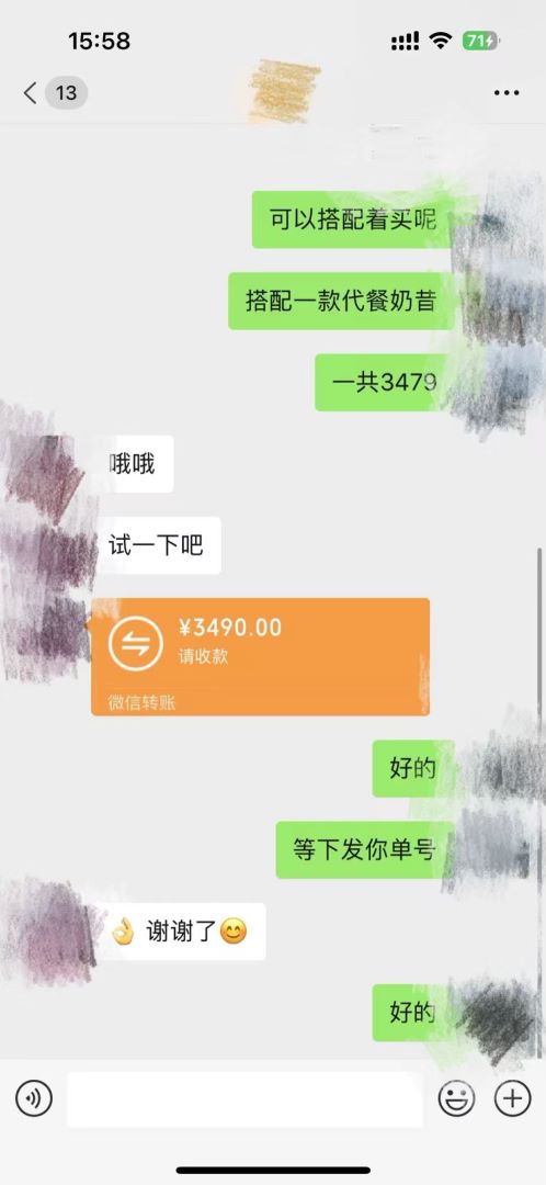 图片[2]-最新男粉/女粉通吃不封号玩法，瑜伽美女掘金，日入2500+-小千网络