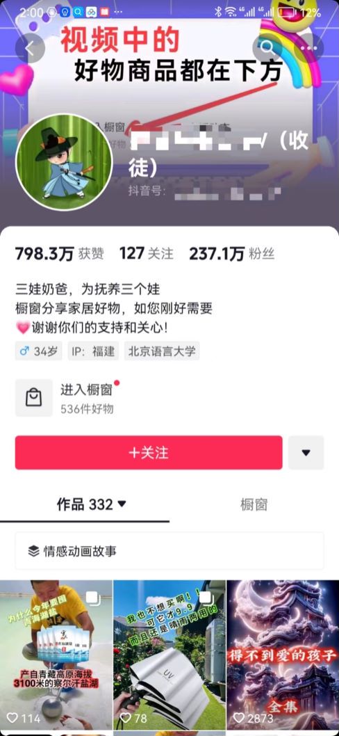 图片[1]-中视频结合ChatGPT，三天变现3100，人人可做 玩法思路实操教学！-小千网络