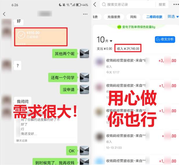 图片[1]-学生实习盖章项目，人人可做，一单500+-小千网络