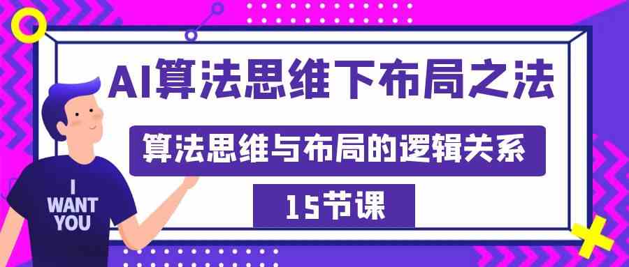 无脑暴力Al图文变现 上手即赚 日赚500+