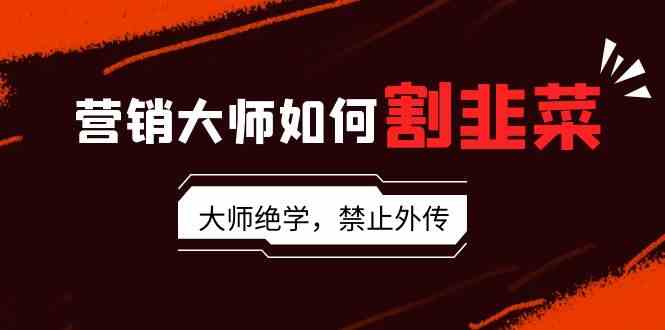 热舞美女直播，24小时全天挂机被动收入，可矩阵月入5w+，隔壁卖2888热门项目