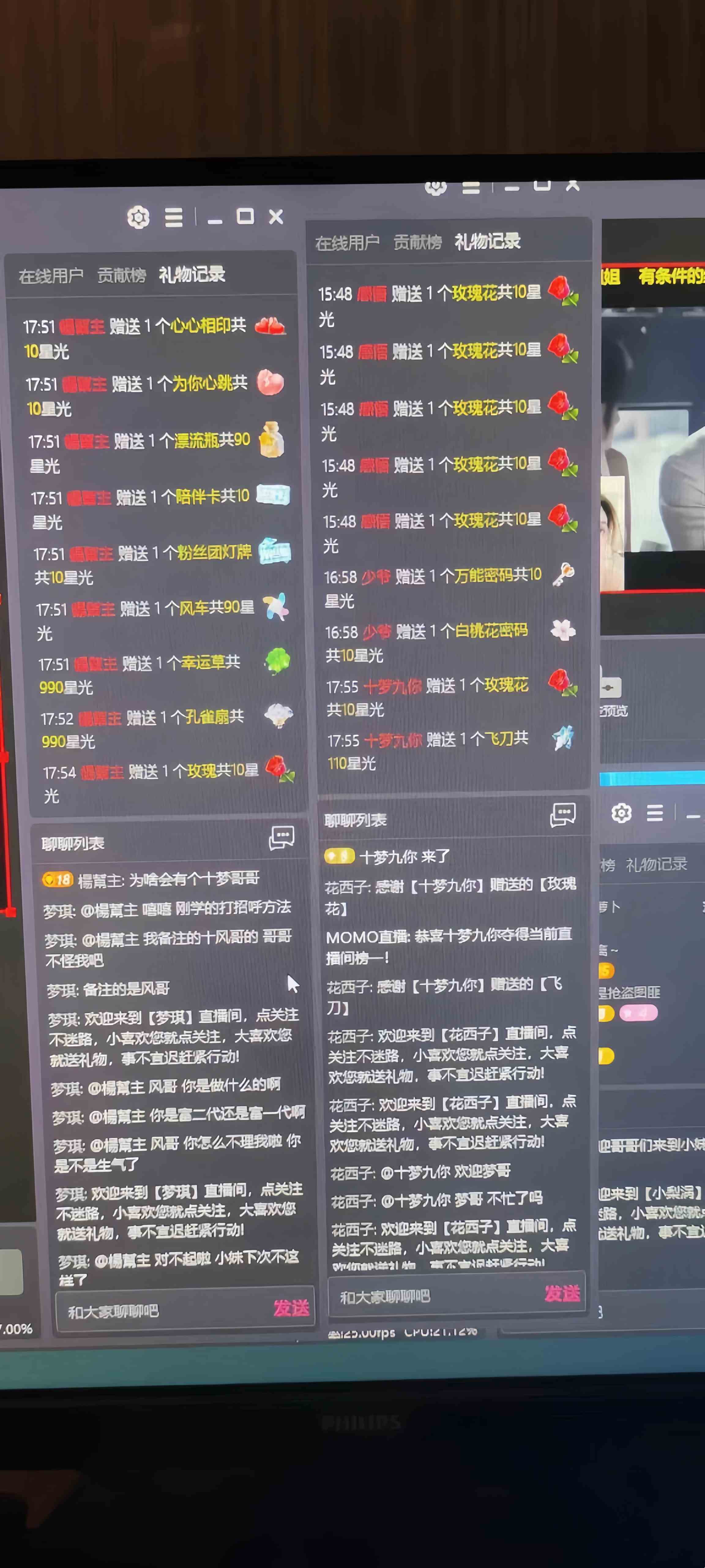 图片[2]-靠陌陌24小时无人直播，日入700+，多种变现方式-小千网络