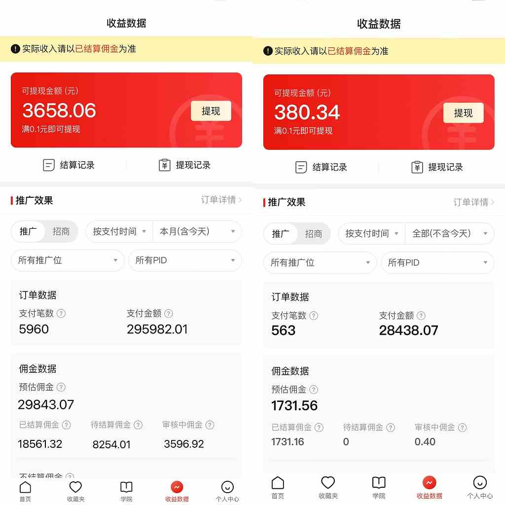 图片[1]-多多硬改手机摄像头，单场带货纯佣1700+，打造日不落直播间，小白可操作-小千网络