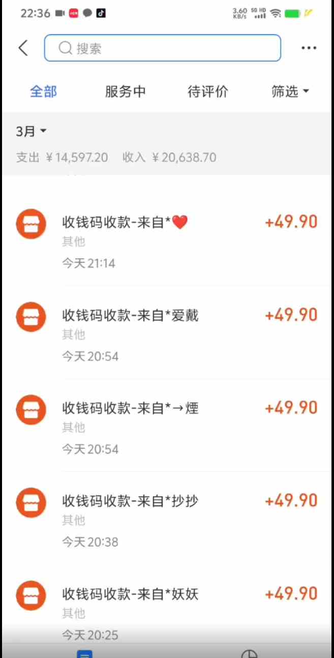 图片[1]-小红书虚拟项目，适合小白的长期项目，日入500+（附带最全资料270G）-小千网络