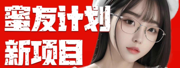 快手无脑挂机，小白闭眼操作，轻松日入1000+，操作简单