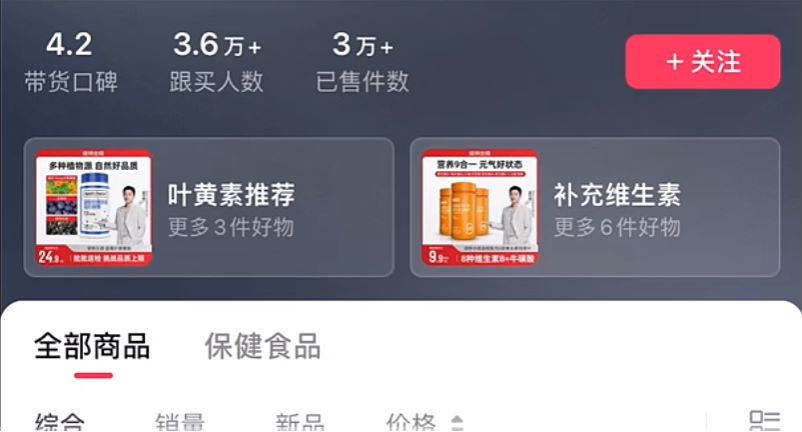 图片[1]-用AI做冷知识带货视频，小白也能日入300+-小千网络