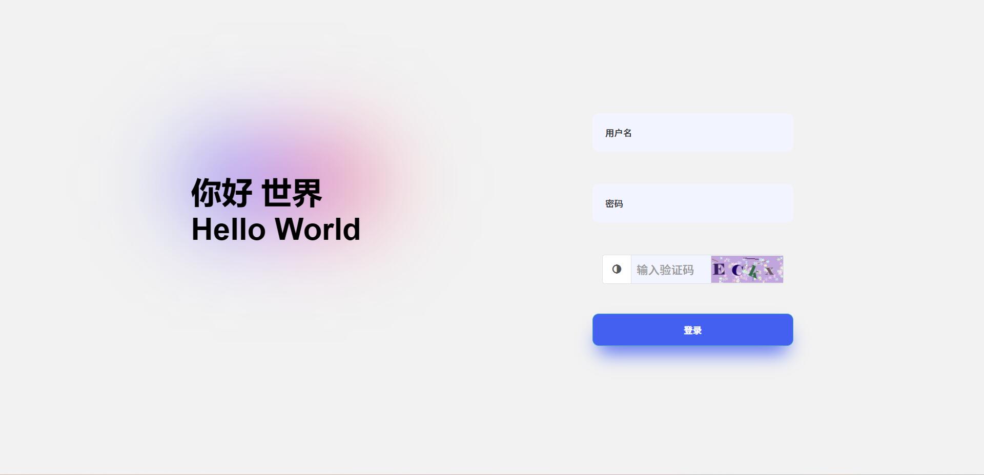 图片[1]-【彩虹发卡网】商城后台UI美化重构，纯开源版无加密-小千网络