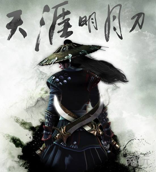 【卡密兑换】天涯明月刀丨游戏CDK丨无空卡丨不过期丨详情看说明