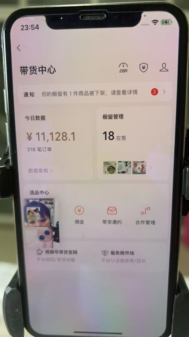 图片[2]-视频号蓝海项目，0基础在家也能做，一天200-5000 【附266G资料】-小千网络