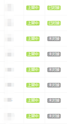 图片[2]-【彩虹发卡网】同系统对接商品状态插件，纯开源版无加密-小千网络