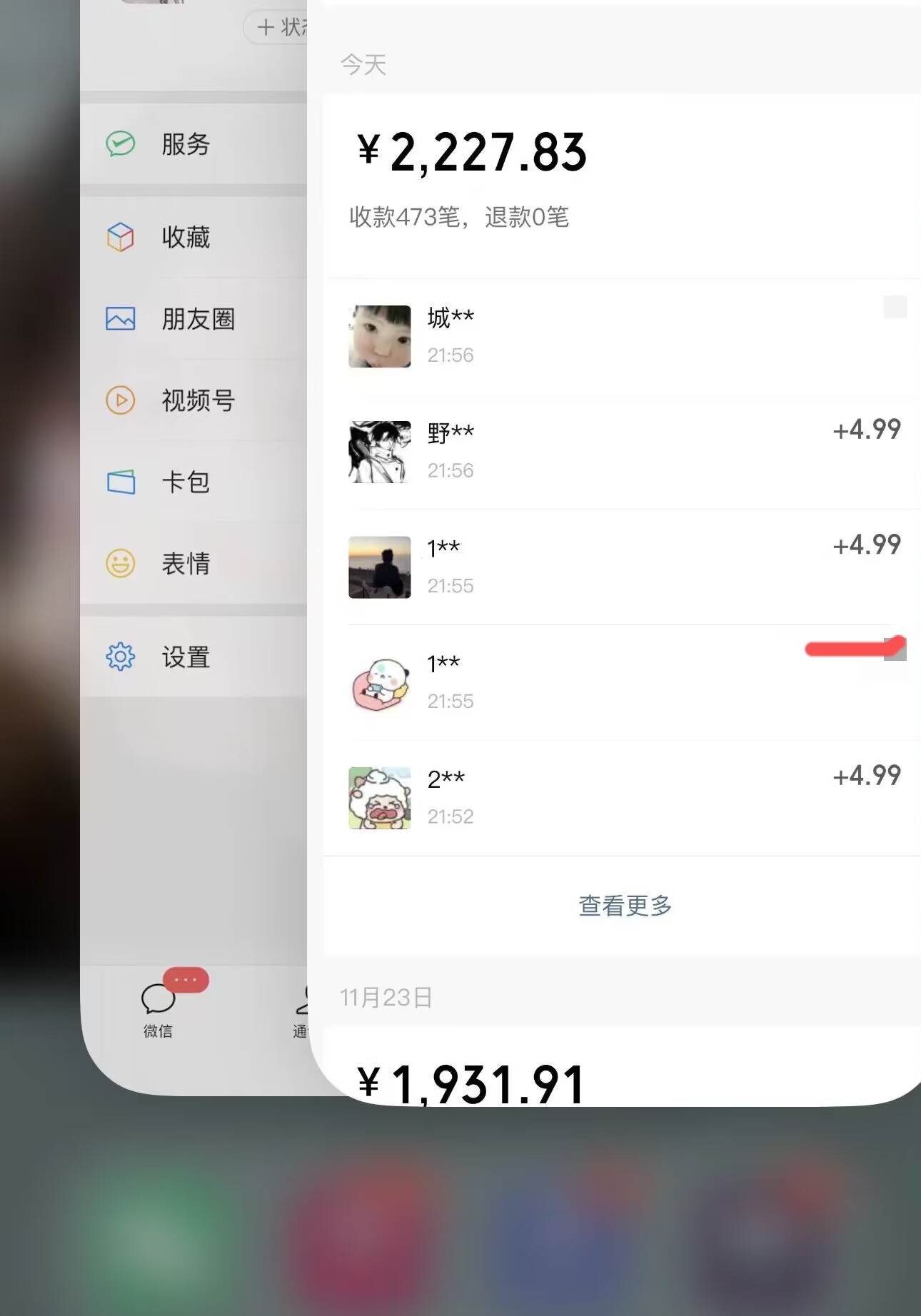图片[1]-全网首发原创，日引流400+，收益4000+，小白手绘油画项目-小千网络