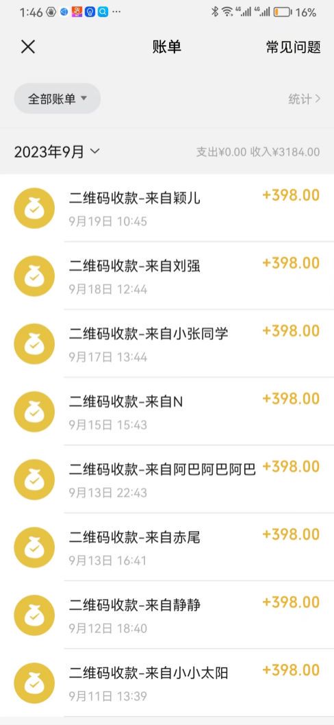 图片[4]-中视频结合ChatGPT，三天变现3100，人人可做 玩法思路实操教学！-小千网络