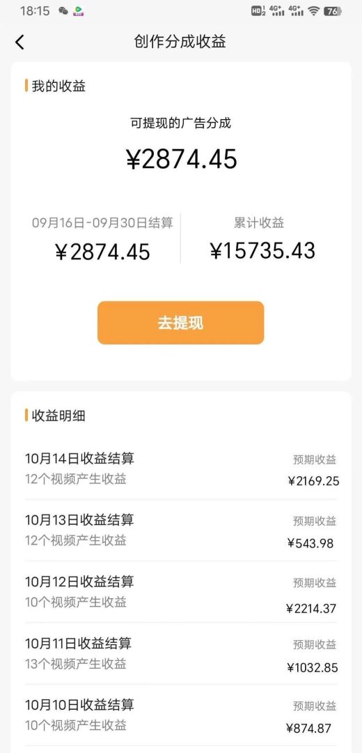 图片[1]-视频号书法蓝海项目，目前做的人极少，流量可观，变现简单，日入1000+-小千网络