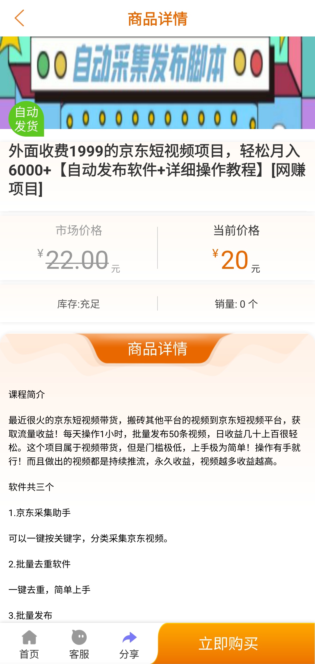 图片[3]-【彩虹发卡网】仿卡卡云商城模板，纯开源版无加密-小千网络