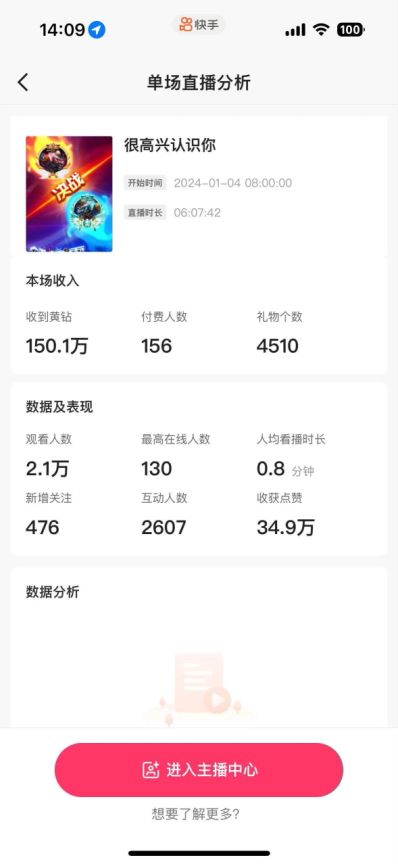 图片[1]-玩赚沙雕动画无人直播，防封无违规，礼物+铃铛双重变现，小白也可日入500+-小千网络