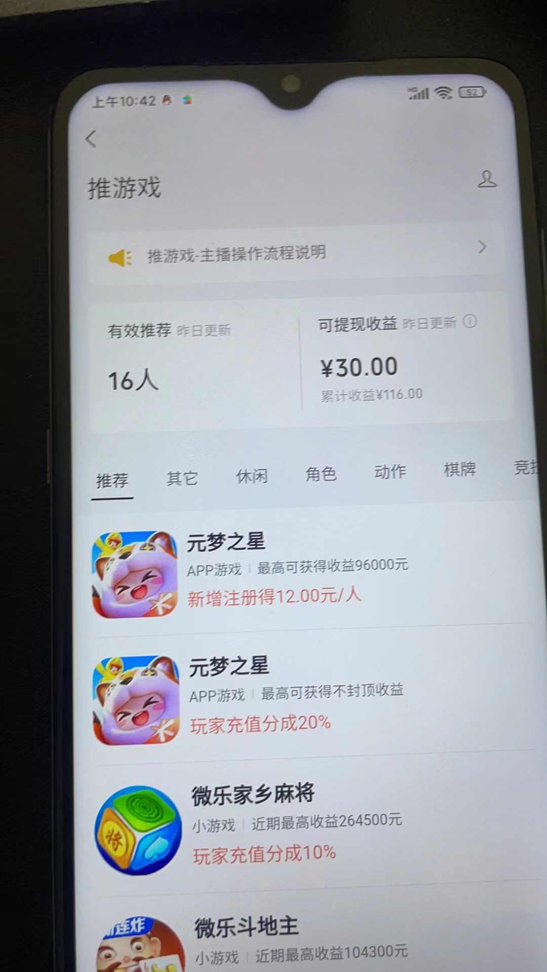 图片[1]-视频号无人直播拉新，新老用户都有收益，单微信一天50+-小千网络