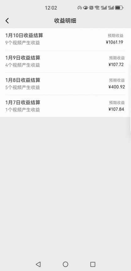 图片[1]-视频号创作者分成3.0玩法，骚操作100%过原创，条条爆款，单日1000+-小千网络