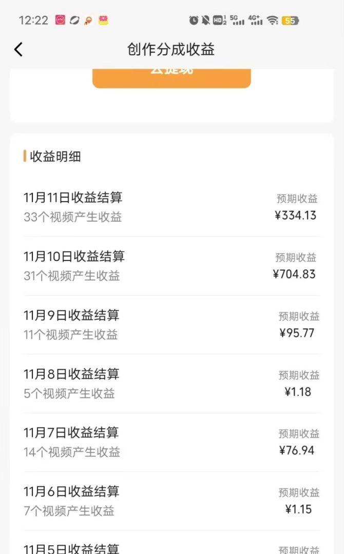 图片[1]-最新视频号分成计划之民间故事，AI生成原创视频，公域私域双重变现-小千网络