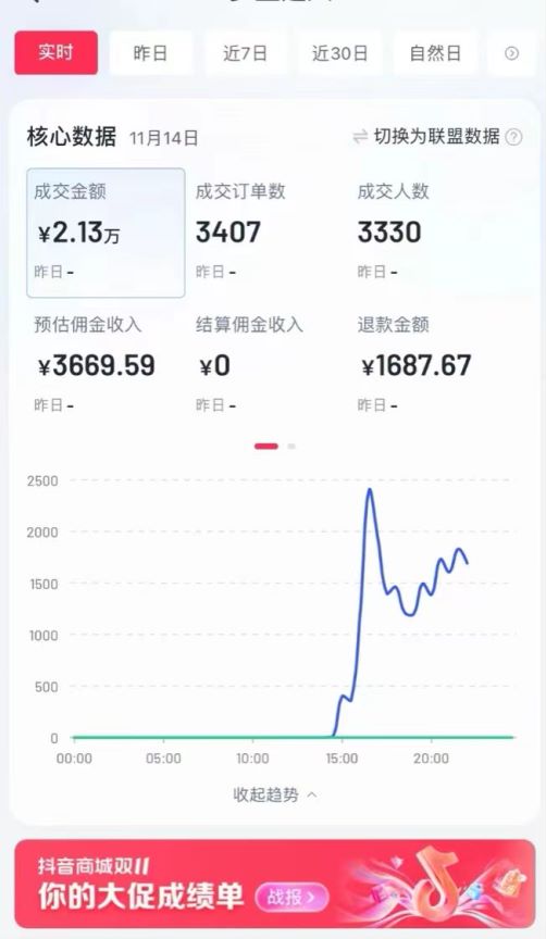 图片[1]-暴利冷门项目，象棋竞技掘金，几分钟一条原创视频，傻瓜式操作，收益几千-小千网络