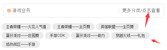 图片[2]-【彩虹发卡网】外面卖88的二级分类源码，纯开源版无加密-小千网络