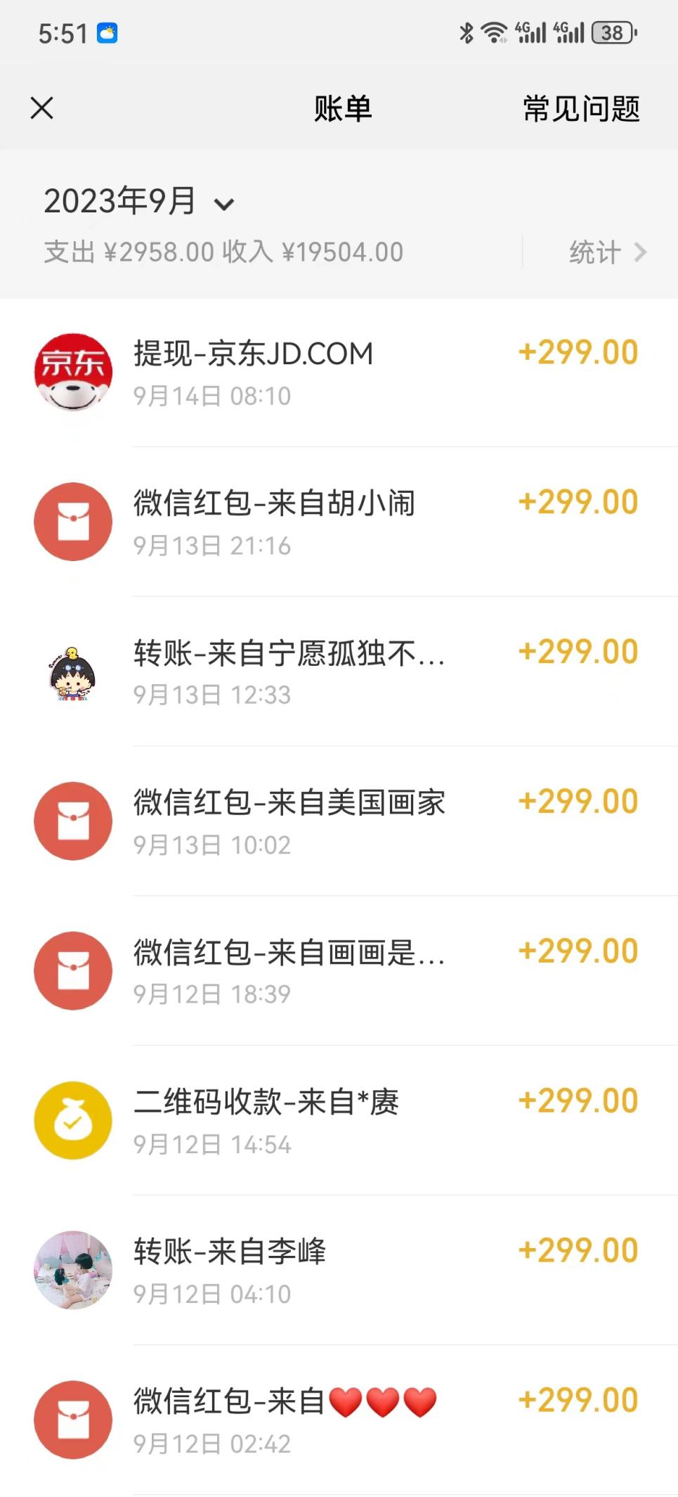 图片[5]-两周1.5W+的最新无操作一键生成小和尚玩法【升级版首发】-小千网络