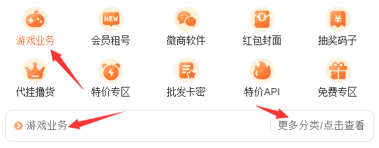 图片[1]-【彩虹发卡网】外面卖88的二级分类源码，纯开源版无加密-小千网络