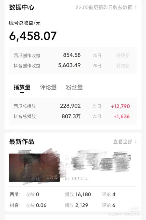 图片[1]-百家号美女视频细分领域玩法，只需搬运去重，月保底3k~5k+-小千网络