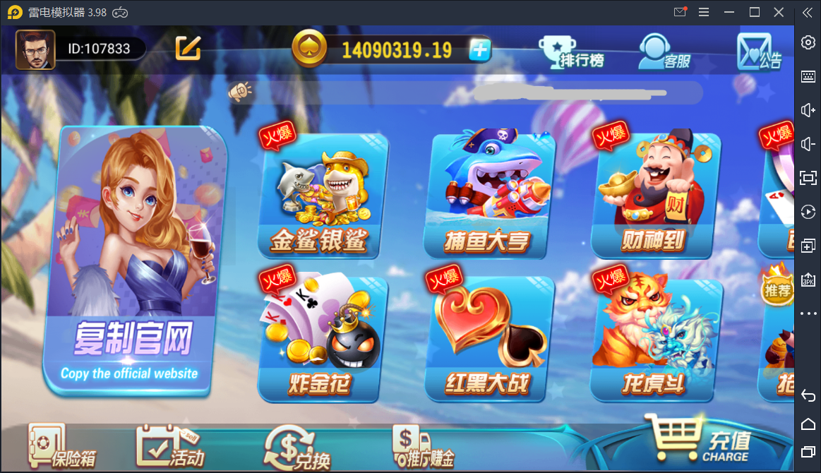 创游万利棋牌游戏搭建教程，自己搭建自己玩，想要什么有什么【内附源码+教程】