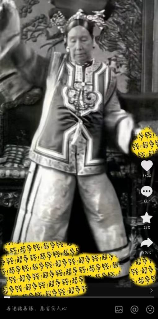 图片[1]-图片一键生成跳舞视频，两种发展方向，吸粉效果无敌，亦可变现-小千网络