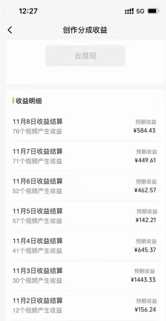 图片[1]-视频号暴力玩法，一部手机 几分钟一条原创视频 一周收益3800+（附820G素材）-小千网络