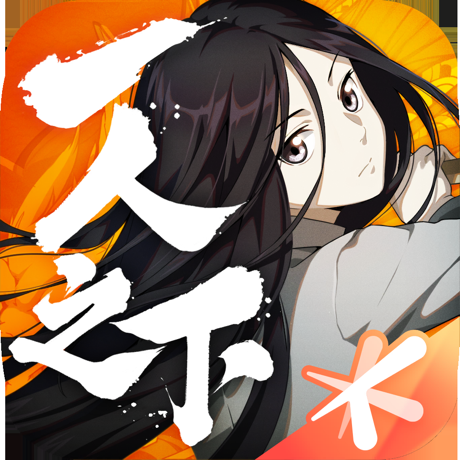 【卡密兑换】一人之下丨游戏CDK丨无空卡丨不过期丨详情看说明