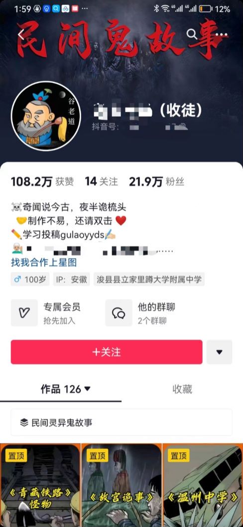 图片[2]-中视频结合ChatGPT，三天变现3100，人人可做 玩法思路实操教学！-小千网络