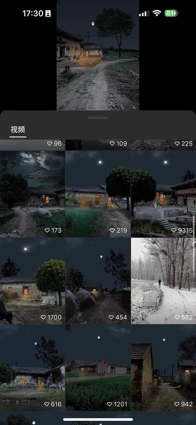 图片[2]-视频号乡村夜景治愈视频课程，一条龙实操玩法变现（教程+素材+软件）-小千网络