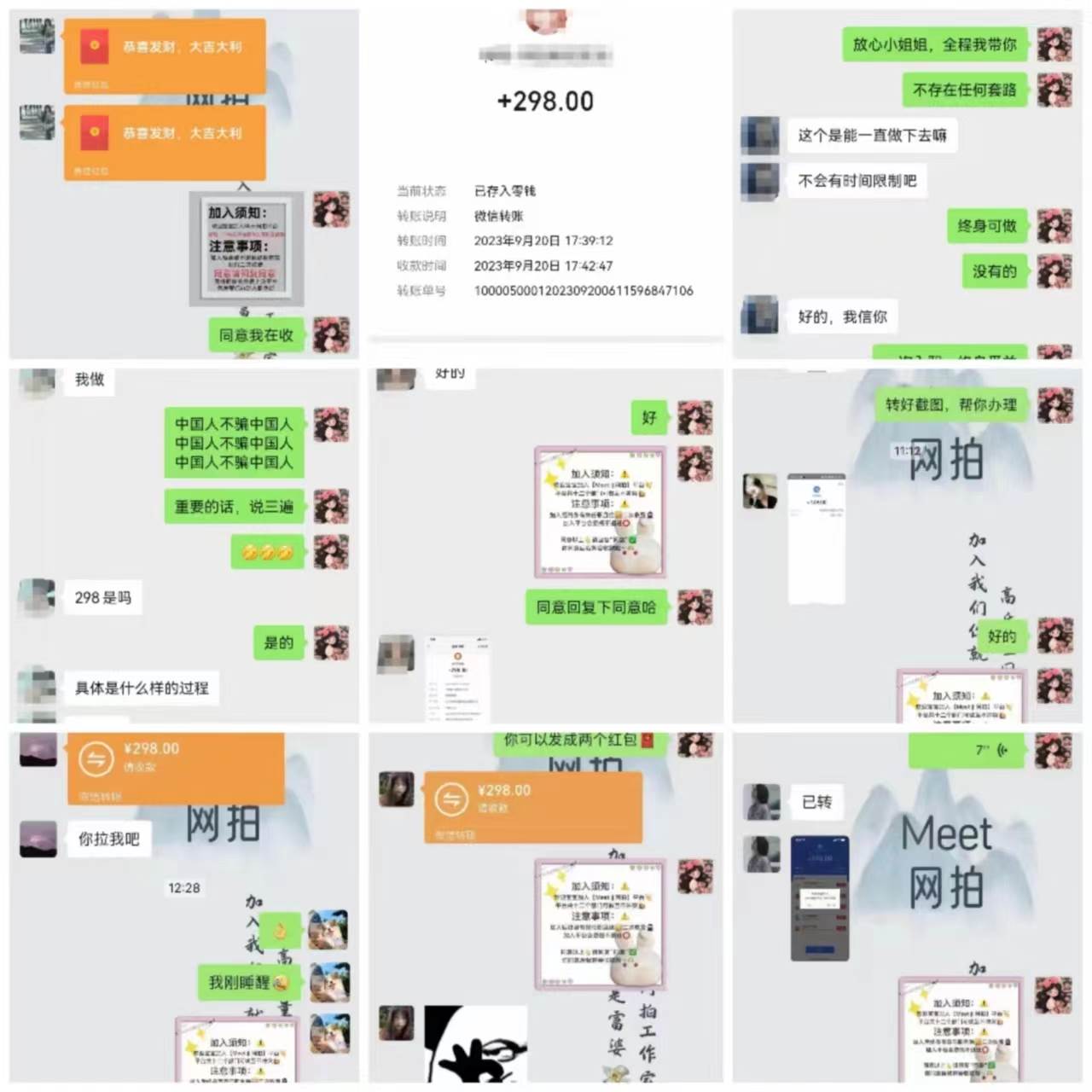 图片[1]-电商平台高佣金网拍，靠谱项目，执行就能赚钱，简单操作-小千网络