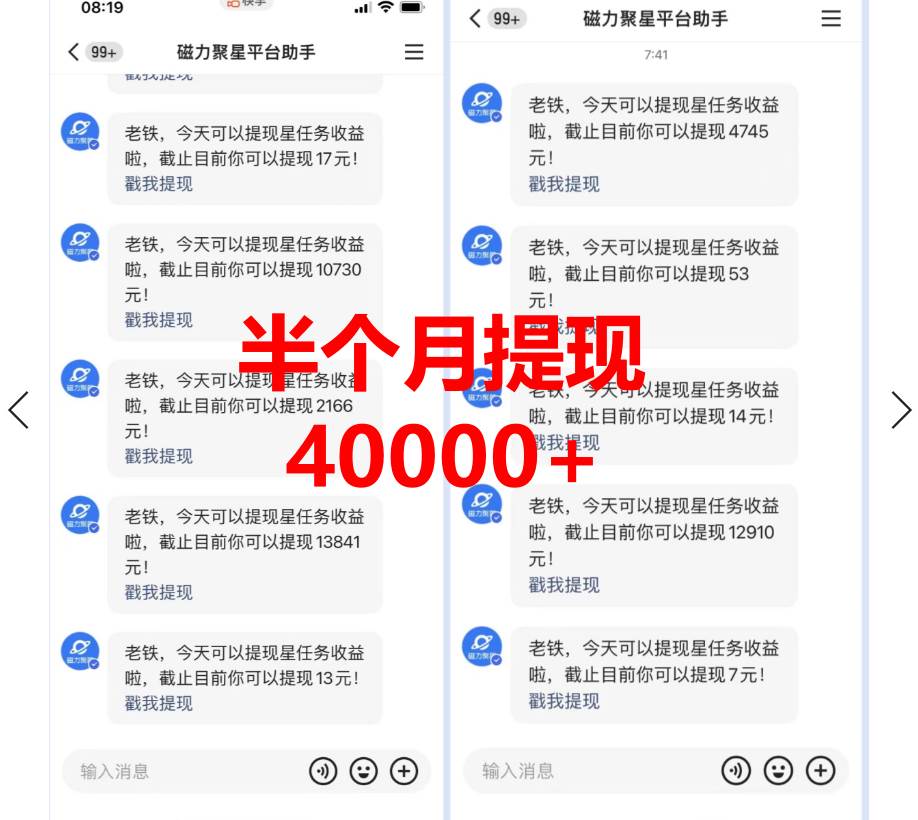 图片[2]-靠小游戏直播月入10W+，每天只需2小时，保姆式教程，小白也能轻松上手-小千网络
