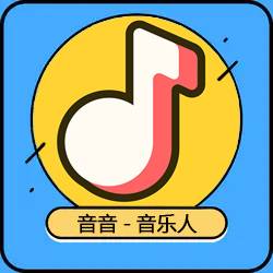 【独家认证】DY 音乐制作人丨音乐人认证丨联系商品详情开单人员-小千网络