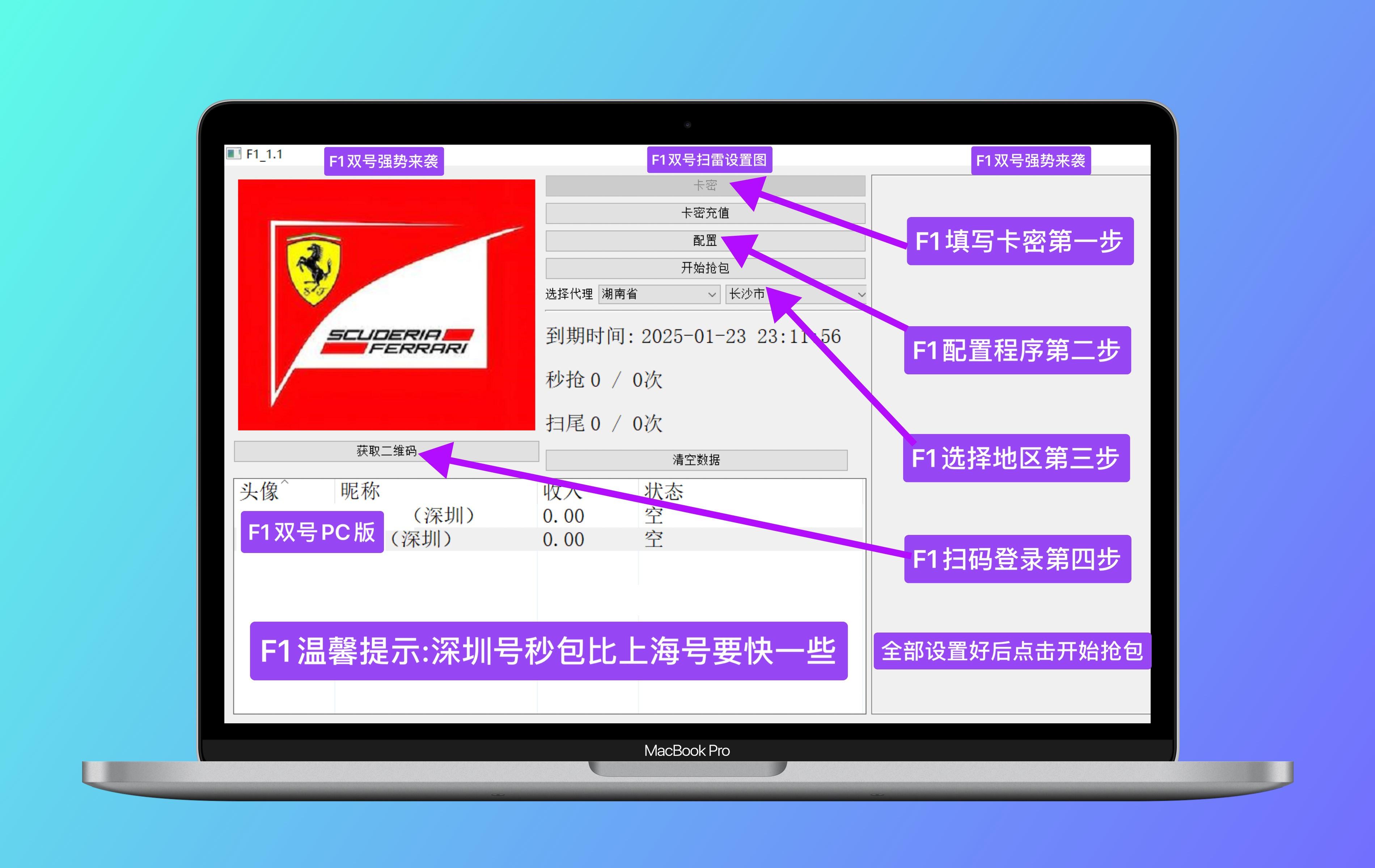 Pc拉法天卡