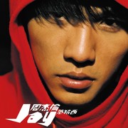 网易云音乐-恢复周董歌曲–无需VIP–可下载–可永久免费收听-小千网络