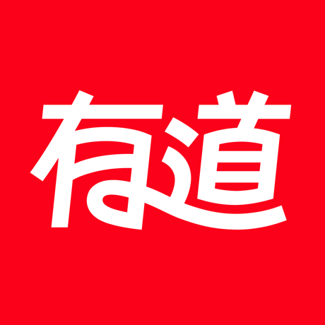 【官方直充】网易有道词典VIP会员12个月丨官方直充下单秒到账！