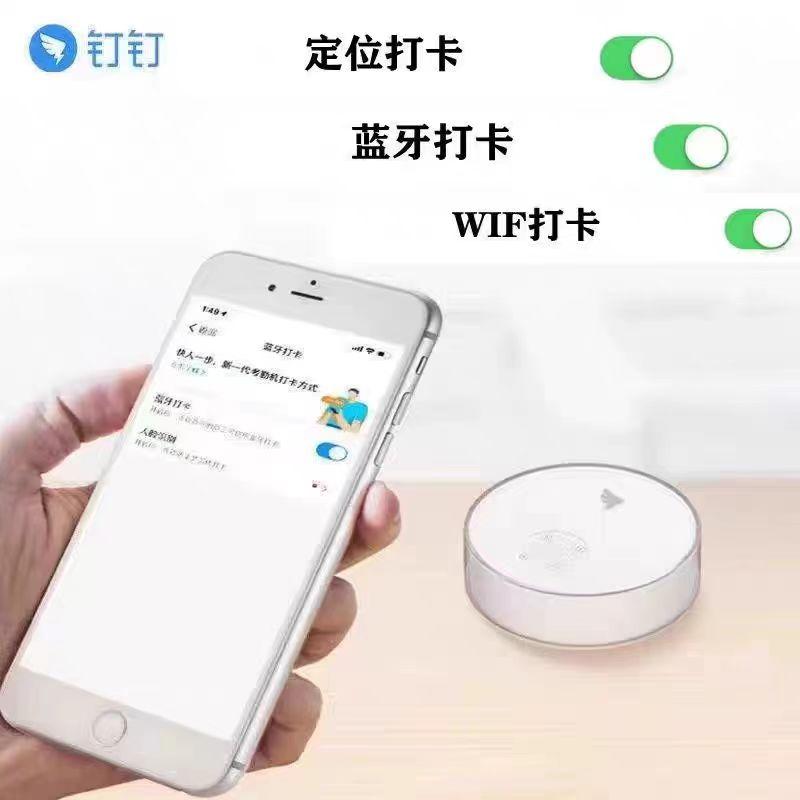 安卓钉钉打卡测试卡