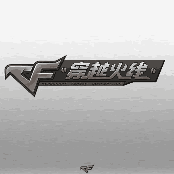 【客服代充】电脑端 CF穿越火线超值礼包20-150件,主武器,副武器,近身武器(必中7把V英雄武器 时限随机)-小千网络