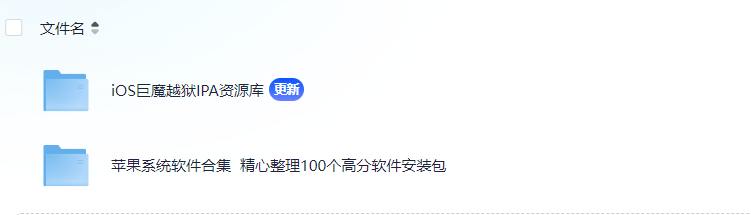 精心整理100个高分软件安装包