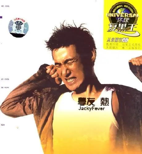 网易云音乐-恢复张学友歌曲–无需VIP–可下载–可永久免费收听-小千网络