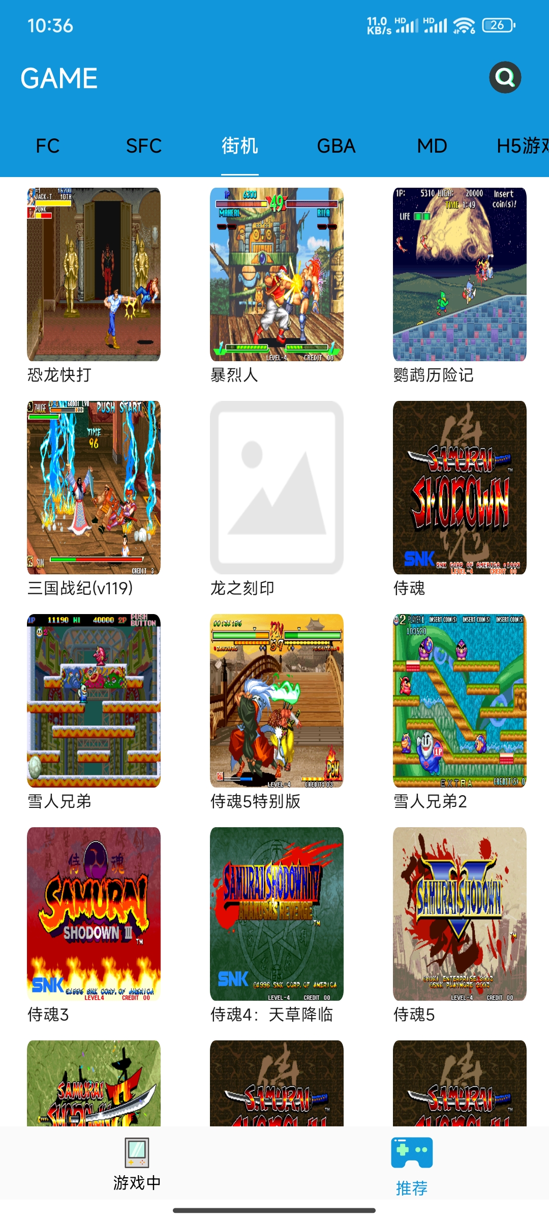 图片[2]-【FC街机】经典掌机游戏大合集，数万款经典游戏（内含金手指）-小千网络