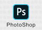 【无广告】Photoshop 2024
