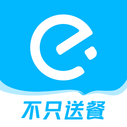 【官方直充】饿了么通用红包20元丨官方直充下单秒到账！