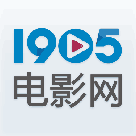 【官方直充】1905电视会员12个月 TV端可用 电影网视频会员丨官方直充下单秒到账！