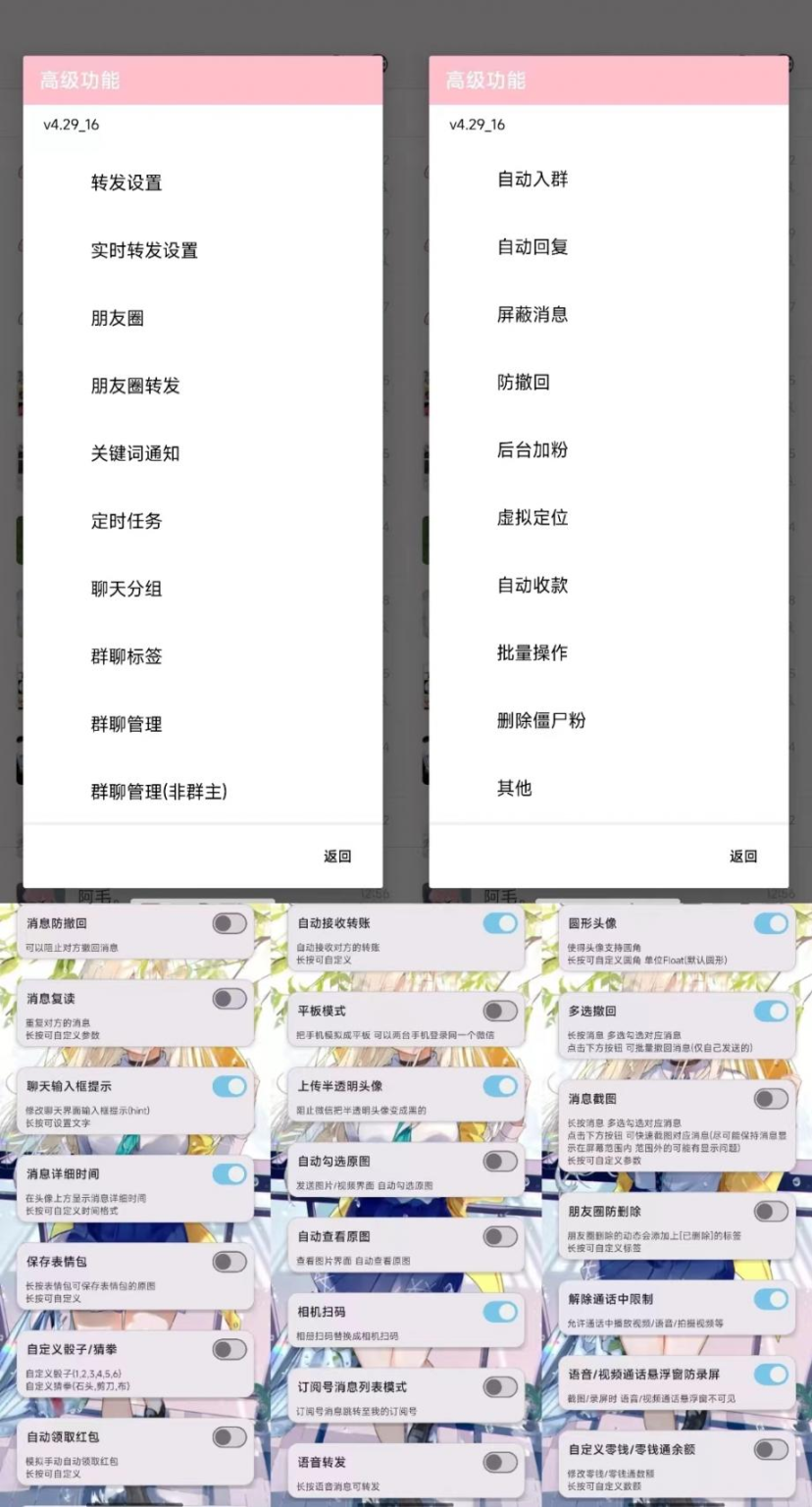 图片[1]-定制美化（买一得三）-小千网络